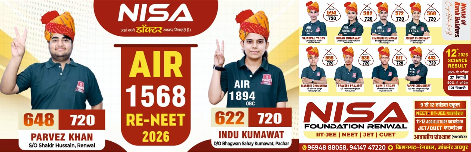 Homepage banner