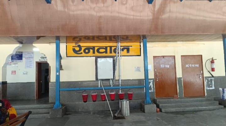 किशनगढ़-रेनवाल, सांभरलेक और नरैना को बड़ी सौगात, 5 ट्रेनों के ठहराव की मिली सुविधा