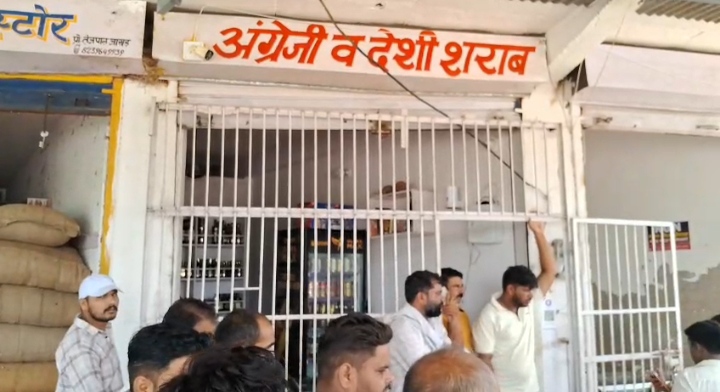 जोरपुरा में अवैध शराब ठेके के खिलाफ ग्रामीणों का धरना, 8 दिन का अल्टीमेटम