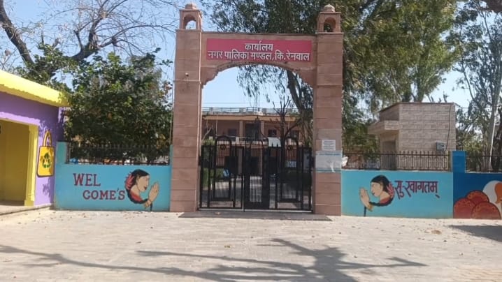 रेनवाल नगर पालिका अध्यक्ष पद पर आज फैसला, दो महिला पार्षदों के बीच मुकाबला